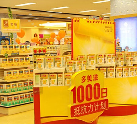 千喜贝贝母婴用品